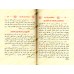 Rappel & Invocations Authentiques Tirées du Coran et de la Sunna [Format Poche]/الذكر والدعاء في ضوء الكتاب والسنة [حجم جيب]
